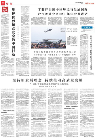 ****处理标记：[page]时， 字段 [] 在数据源中没有找到! ****