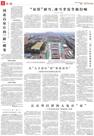 ****处理标记：[page]时， 字段 [] 在数据源中没有找到! ****