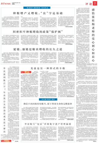 ****处理标记：[page]时， 字段 [] 在数据源中没有找到! ****