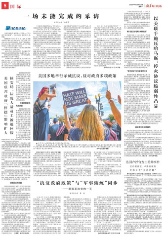 ****处理标记：[page]时， 字段 [] 在数据源中没有找到! ****