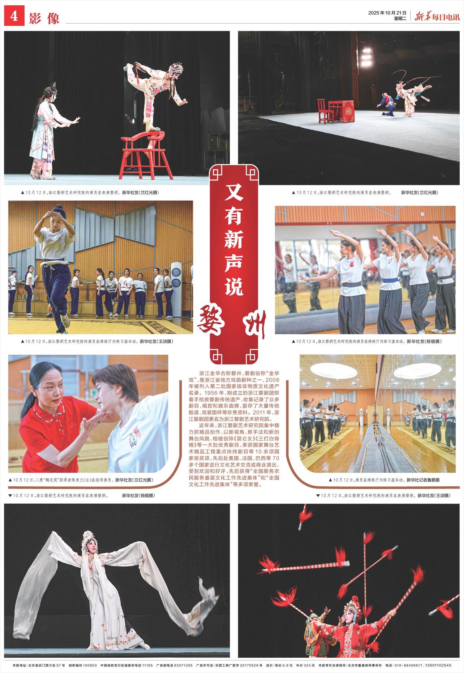 ****处理标记：[page]时， 字段 [] 在数据源中没有找到! ****