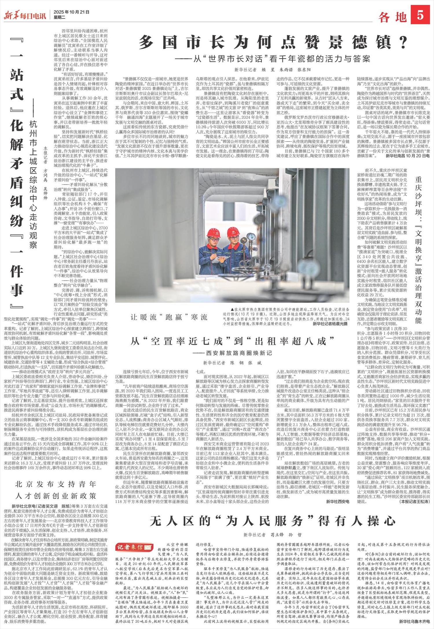 ****处理标记：[page]时， 字段 [] 在数据源中没有找到! ****