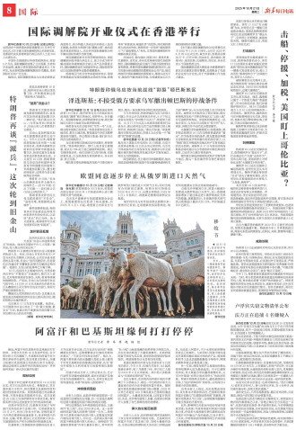 ****处理标记：[page]时， 字段 [] 在数据源中没有找到! ****