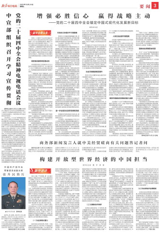 ****处理标记：[page]时， 字段 [] 在数据源中没有找到! ****