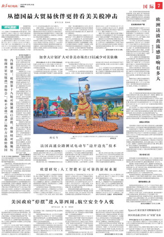 ****处理标记：[page]时， 字段 [] 在数据源中没有找到! ****