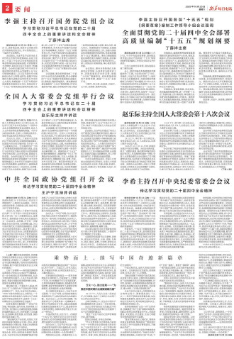 ****处理标记：[page]时， 字段 [] 在数据源中没有找到! ****