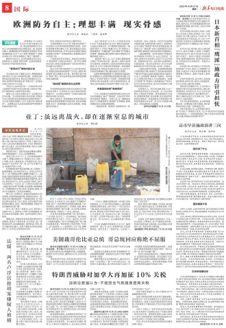 ****处理标记：[page]时， 字段 [] 在数据源中没有找到! ****