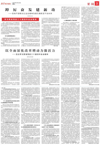 ****处理标记：[page]时， 字段 [] 在数据源中没有找到! ****