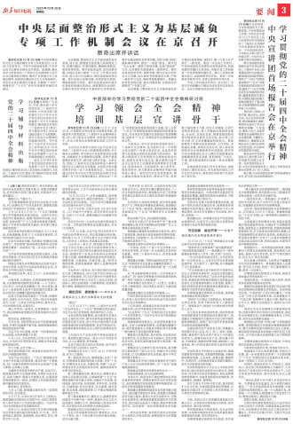 ****处理标记：[page]时， 字段 [] 在数据源中没有找到! ****