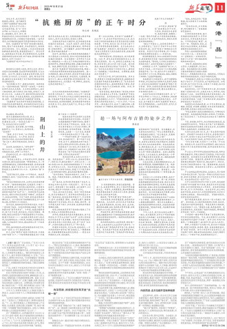 ****处理标记：[page]时， 字段 [] 在数据源中没有找到! ****