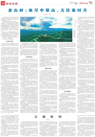 ****处理标记：[page]时， 字段 [] 在数据源中没有找到! ****