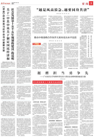 ****处理标记：[page]时， 字段 [] 在数据源中没有找到! ****