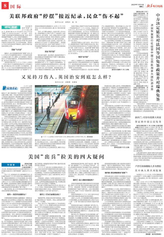 ****处理标记：[page]时， 字段 [] 在数据源中没有找到! ****