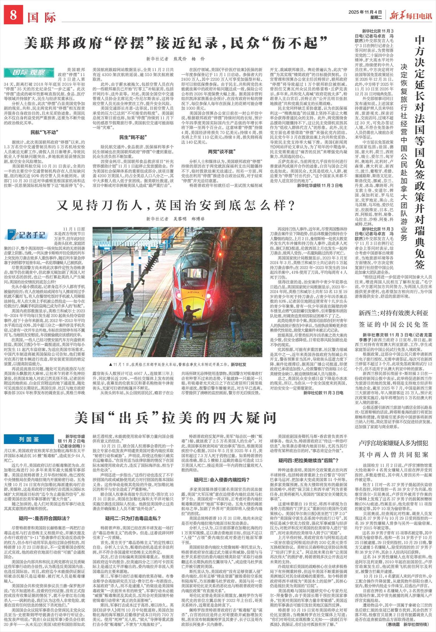 ****处理标记：[page]时， 字段 [] 在数据源中没有找到! ****