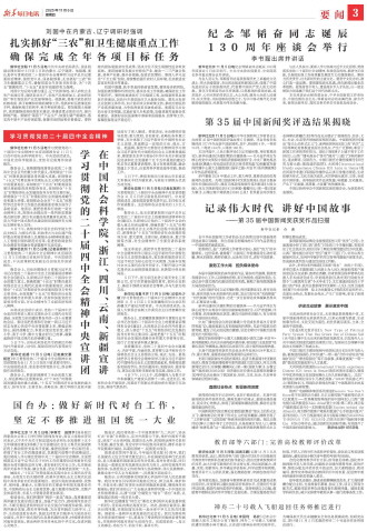 ****处理标记：[page]时， 字段 [] 在数据源中没有找到! ****