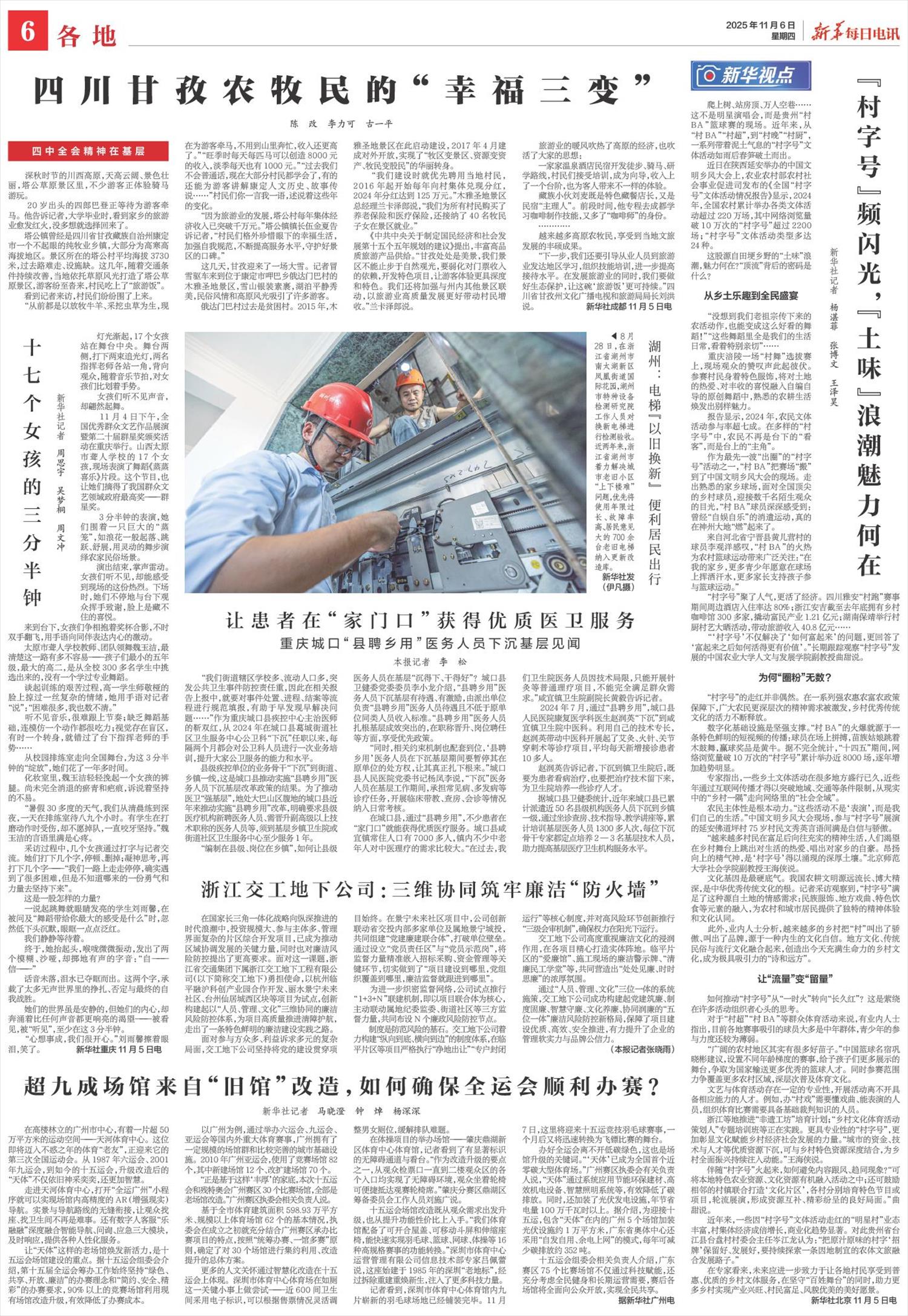 ****处理标记：[page]时， 字段 [] 在数据源中没有找到! ****