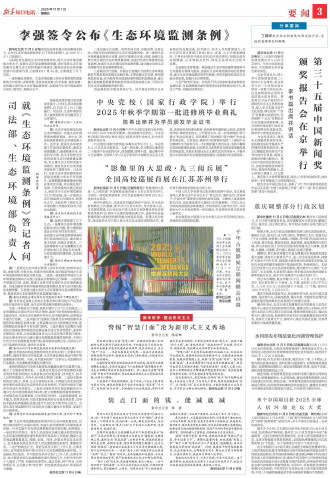 ****处理标记：[page]时， 字段 [] 在数据源中没有找到! ****