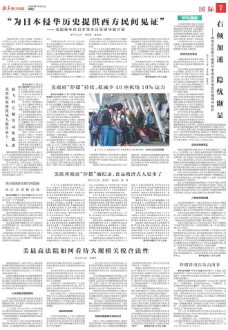 ****处理标记：[page]时， 字段 [] 在数据源中没有找到! ****