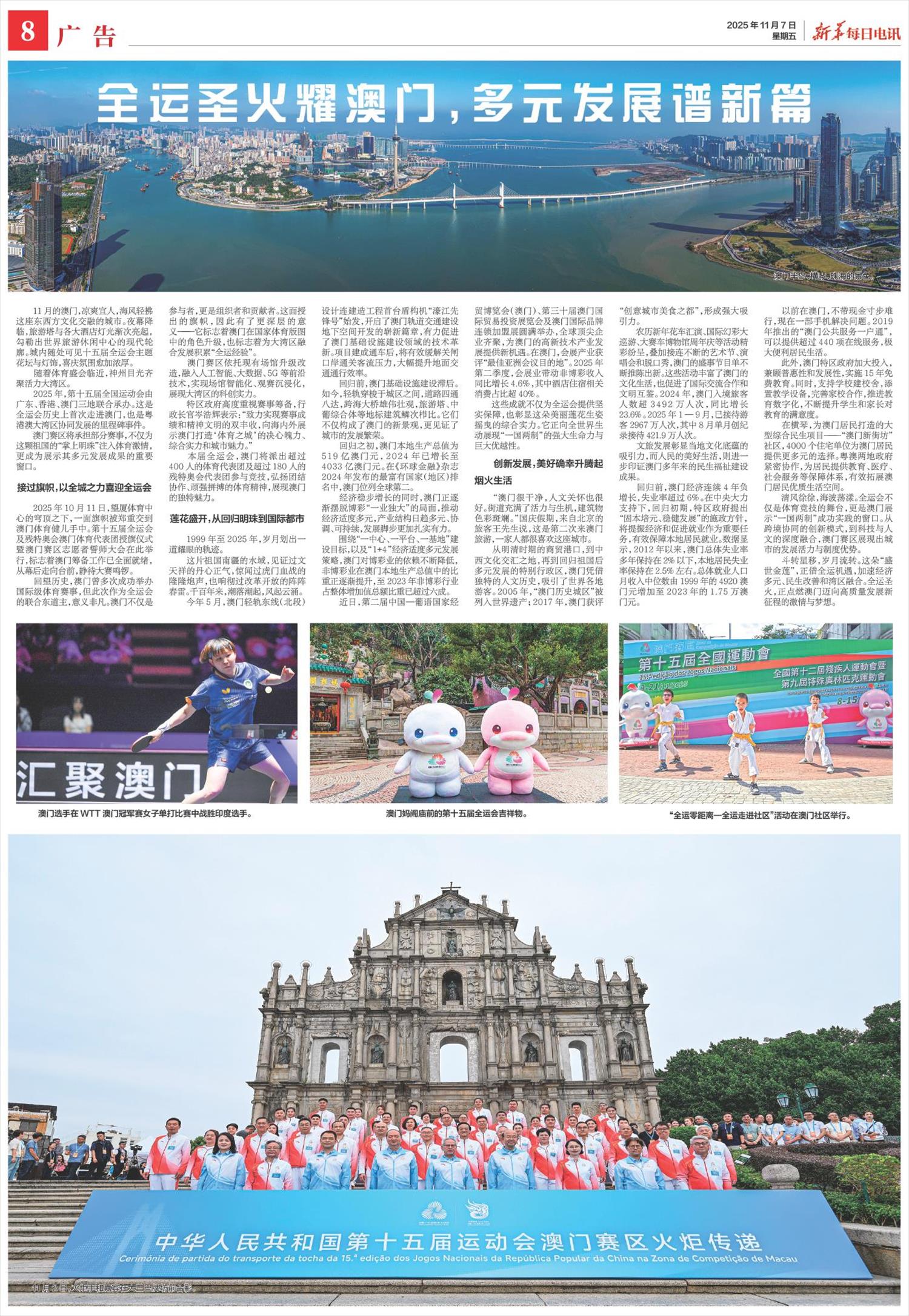 ****处理标记：[page]时， 字段 [] 在数据源中没有找到! ****