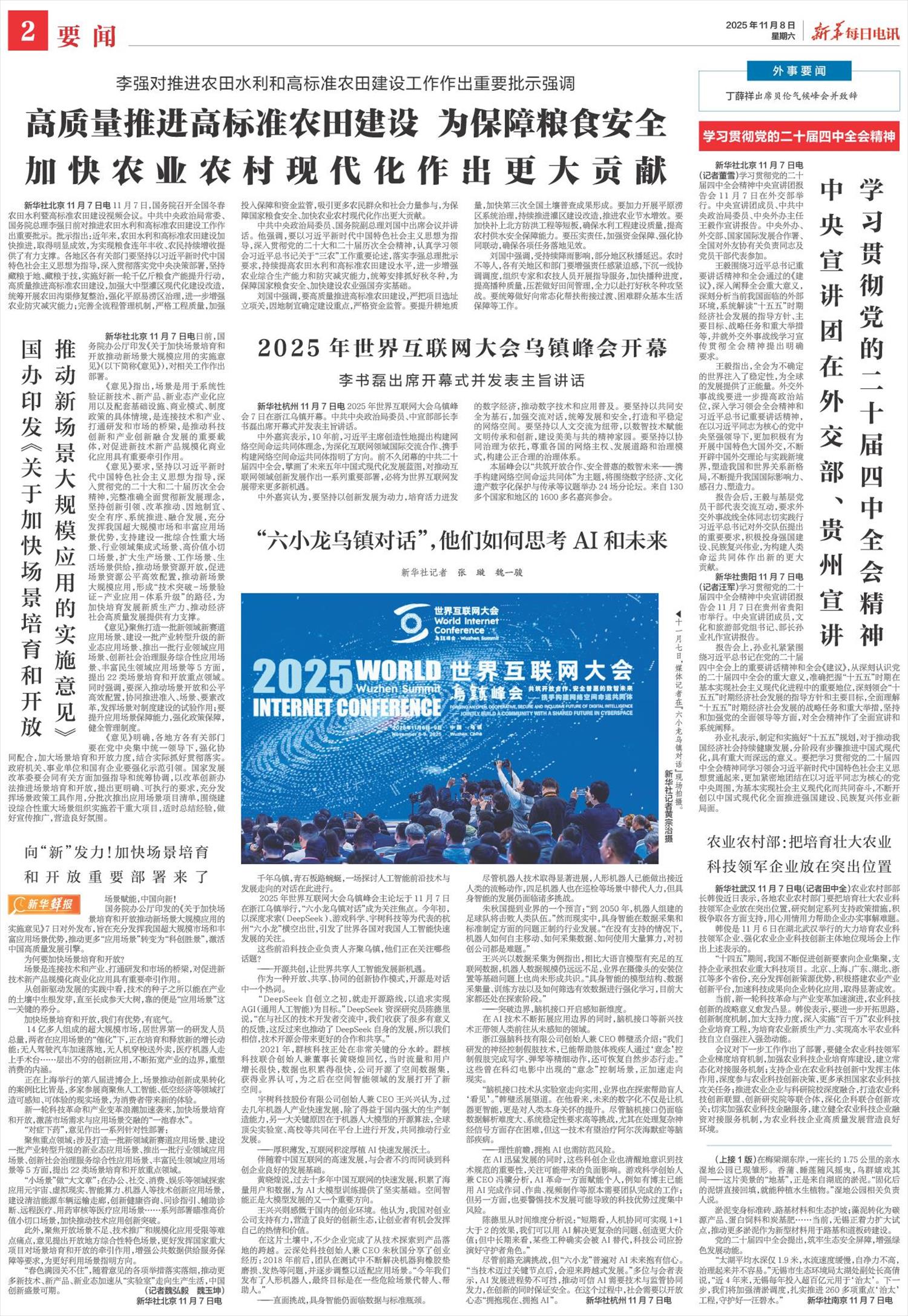 ****处理标记：[page]时， 字段 [] 在数据源中没有找到! ****