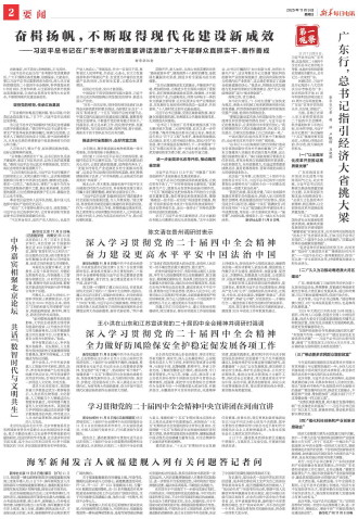 ****处理标记：[page]时， 字段 [] 在数据源中没有找到! ****