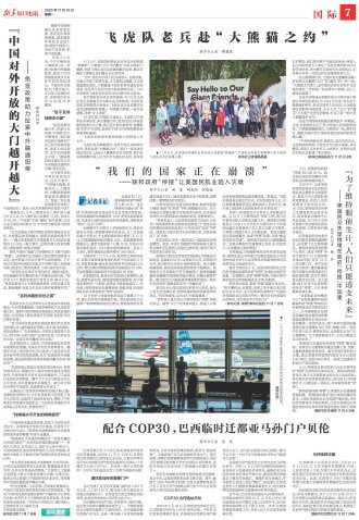 ****处理标记：[page]时， 字段 [] 在数据源中没有找到! ****