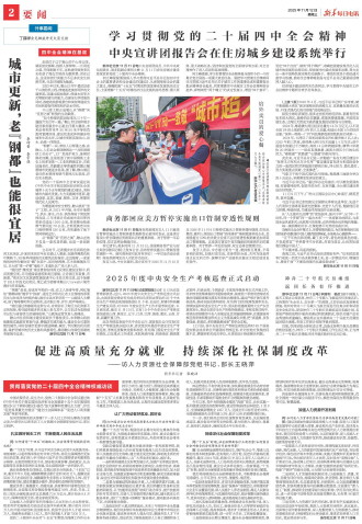 ****处理标记：[page]时， 字段 [] 在数据源中没有找到! ****