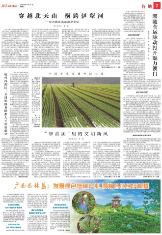 ****处理标记：[page]时， 字段 [] 在数据源中没有找到! ****