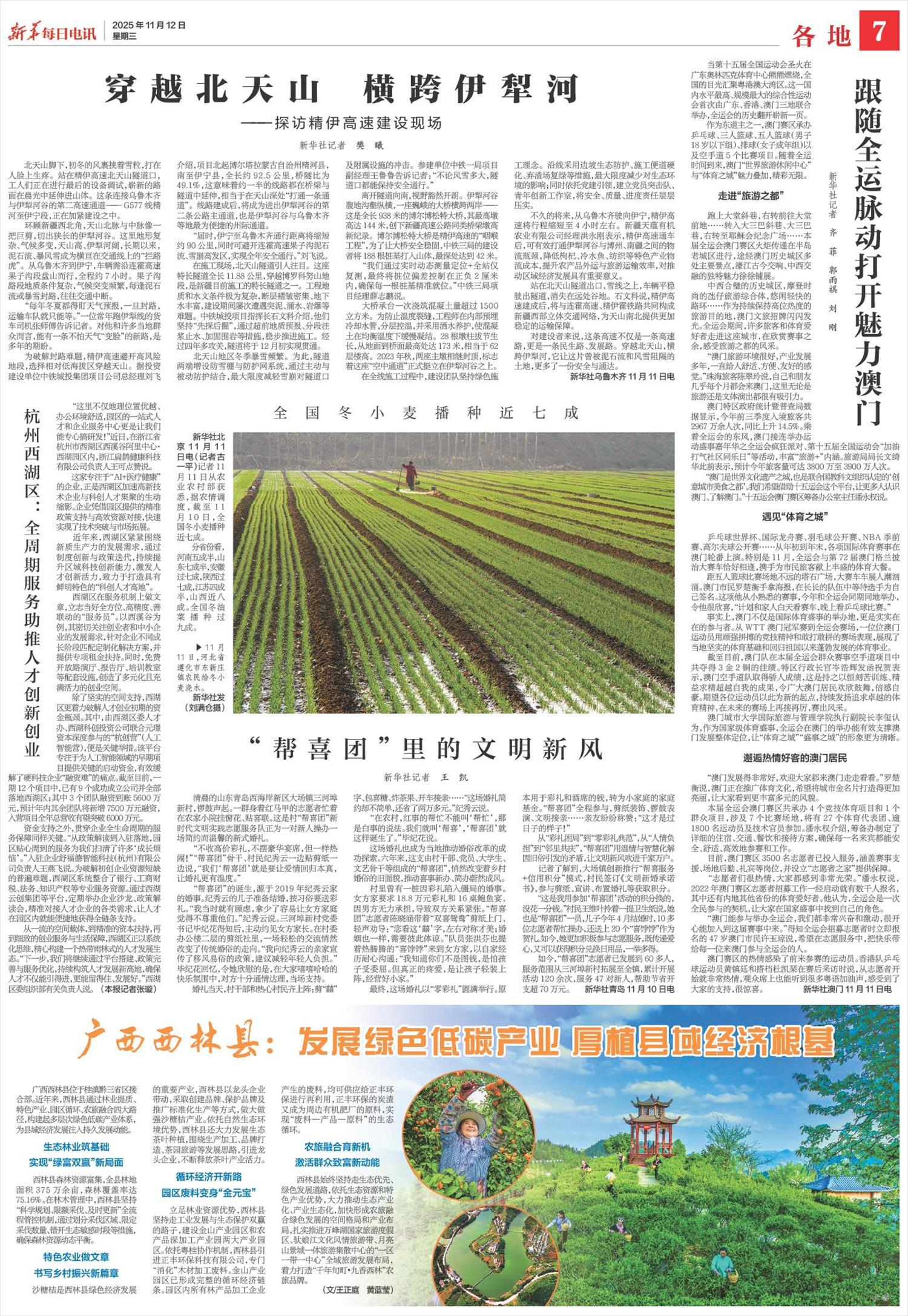 ****处理标记：[page]时， 字段 [] 在数据源中没有找到! ****