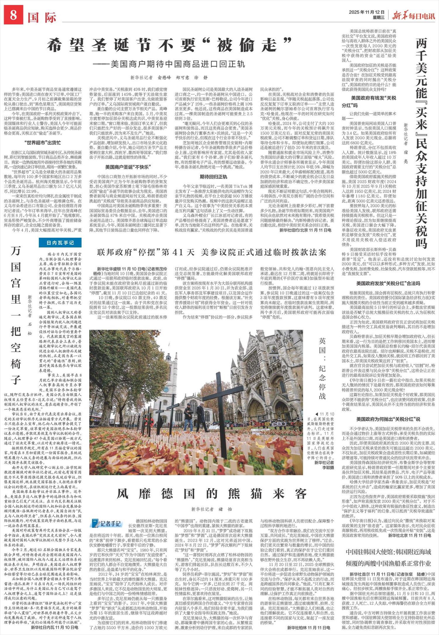 ****处理标记：[page]时， 字段 [] 在数据源中没有找到! ****