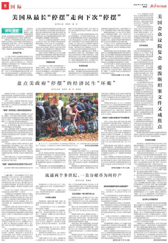 ****处理标记：[page]时， 字段 [] 在数据源中没有找到! ****