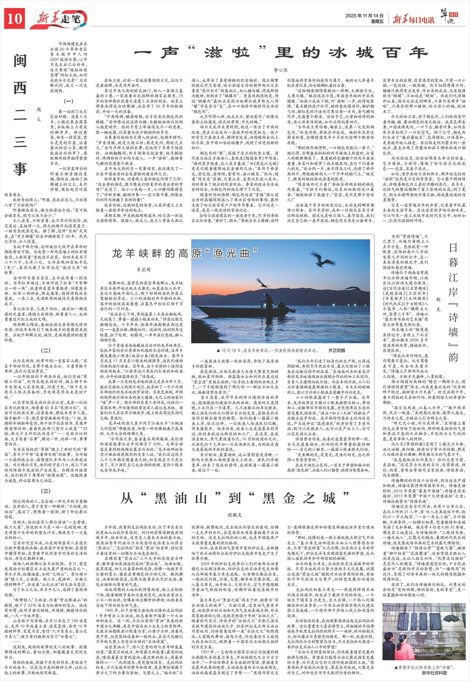 ****处理标记：[page]时， 字段 [] 在数据源中没有找到! ****