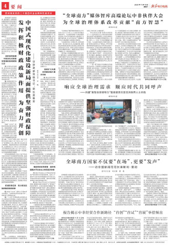 ****处理标记：[page]时， 字段 [] 在数据源中没有找到! ****