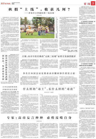 ****处理标记：[page]时， 字段 [] 在数据源中没有找到! ****