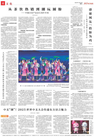 ****处理标记：[page]时， 字段 [] 在数据源中没有找到! ****