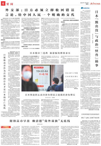 ****处理标记：[page]时， 字段 [] 在数据源中没有找到! ****