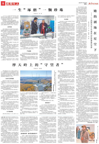 ****处理标记：[page]时， 字段 [] 在数据源中没有找到! ****