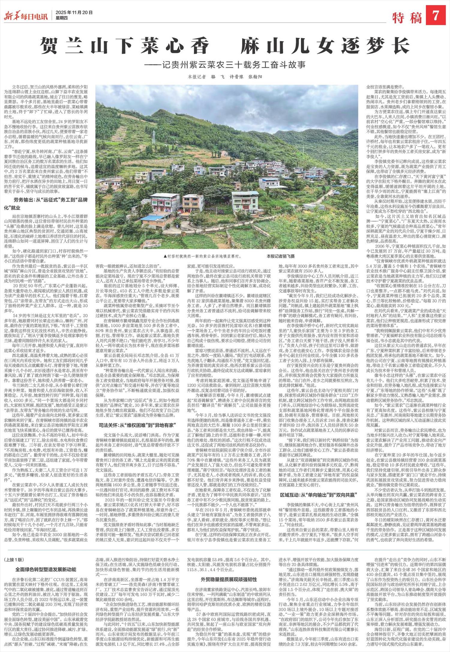 ****处理标记：[page]时， 字段 [] 在数据源中没有找到! ****