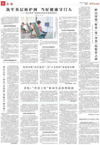 ****处理标记：[page]时， 字段 [] 在数据源中没有找到! ****