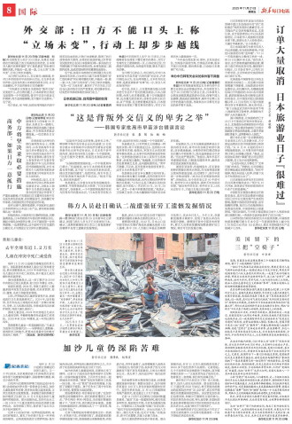 ****处理标记：[page]时， 字段 [] 在数据源中没有找到! ****