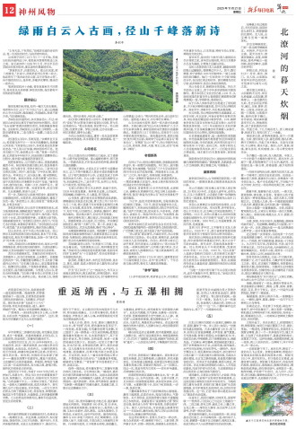 ****处理标记：[page]时， 字段 [] 在数据源中没有找到! ****