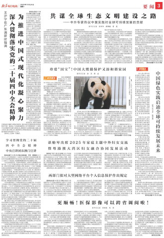 ****处理标记：[page]时， 字段 [] 在数据源中没有找到! ****