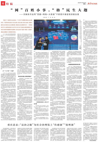 ****处理标记：[page]时， 字段 [] 在数据源中没有找到! ****