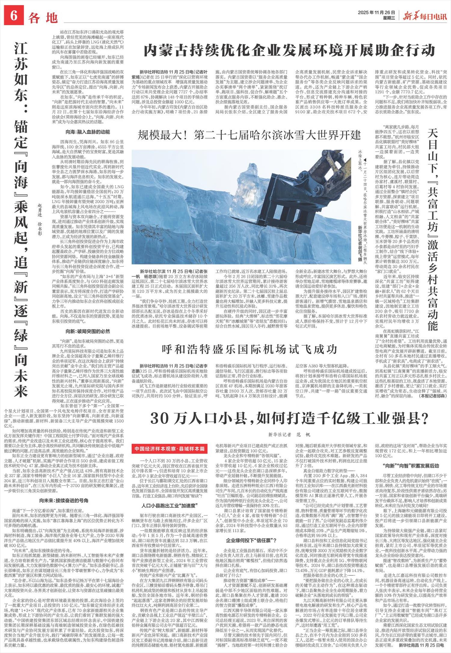 ****处理标记：[page]时， 字段 [] 在数据源中没有找到! ****