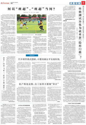 ****处理标记：[page]时， 字段 [] 在数据源中没有找到! ****