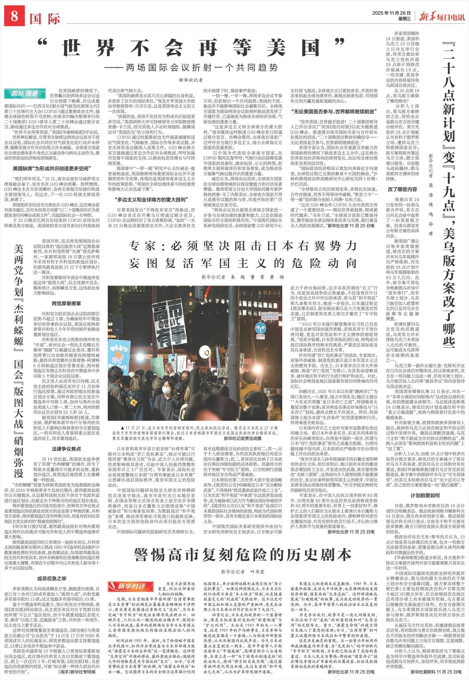 ****处理标记：[page]时， 字段 [] 在数据源中没有找到! ****