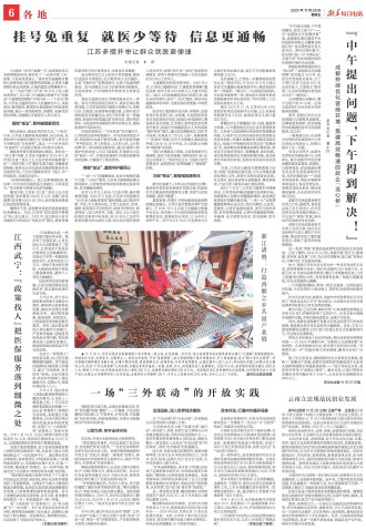 ****处理标记：[page]时， 字段 [] 在数据源中没有找到! ****