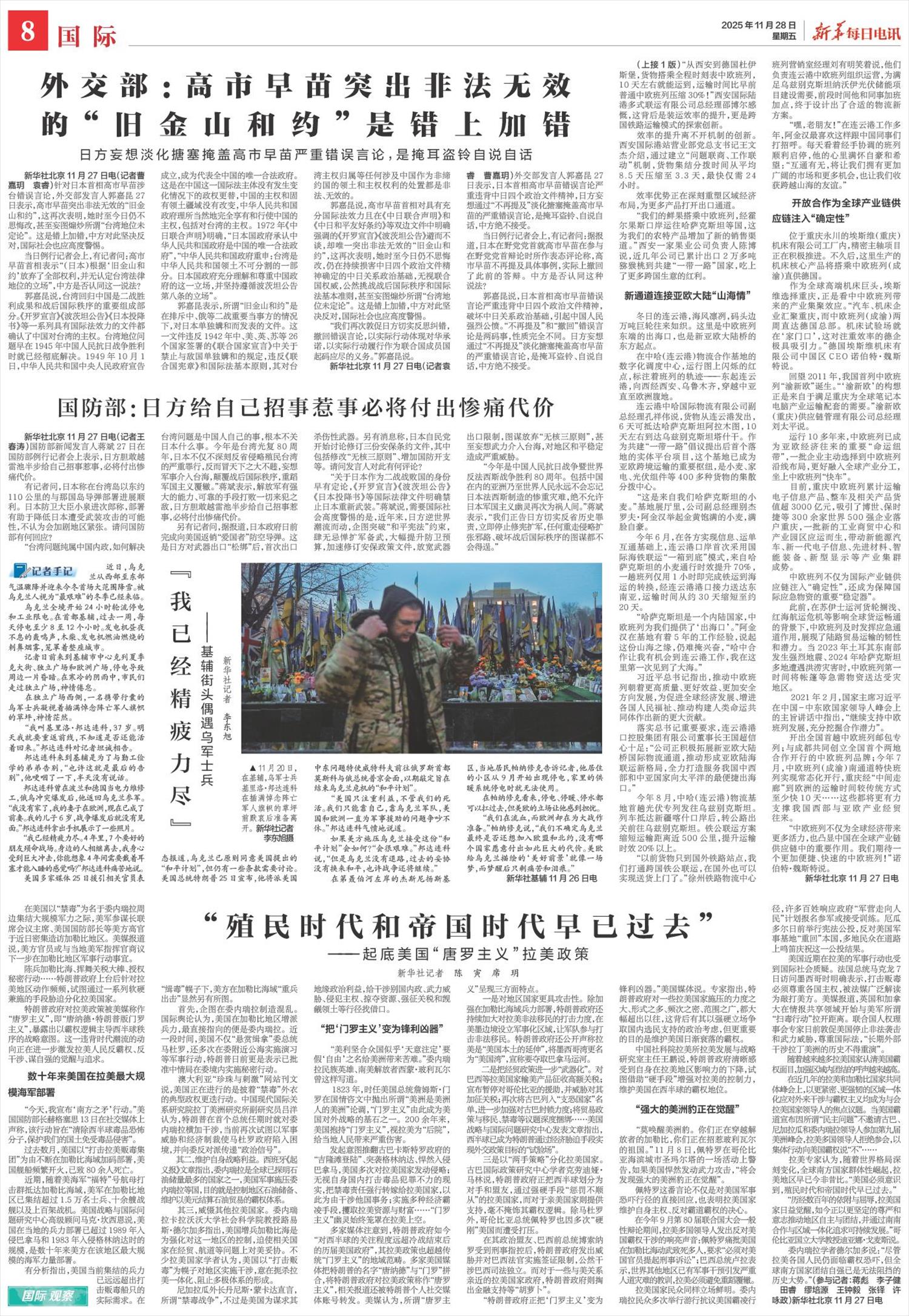 ****处理标记：[page]时， 字段 [] 在数据源中没有找到! ****