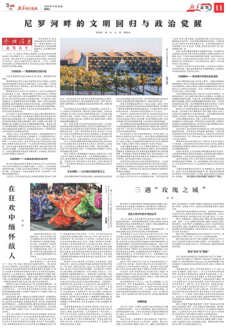 ****处理标记：[page]时， 字段 [] 在数据源中没有找到! ****