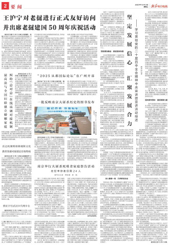 ****处理标记：[page]时， 字段 [] 在数据源中没有找到! ****
